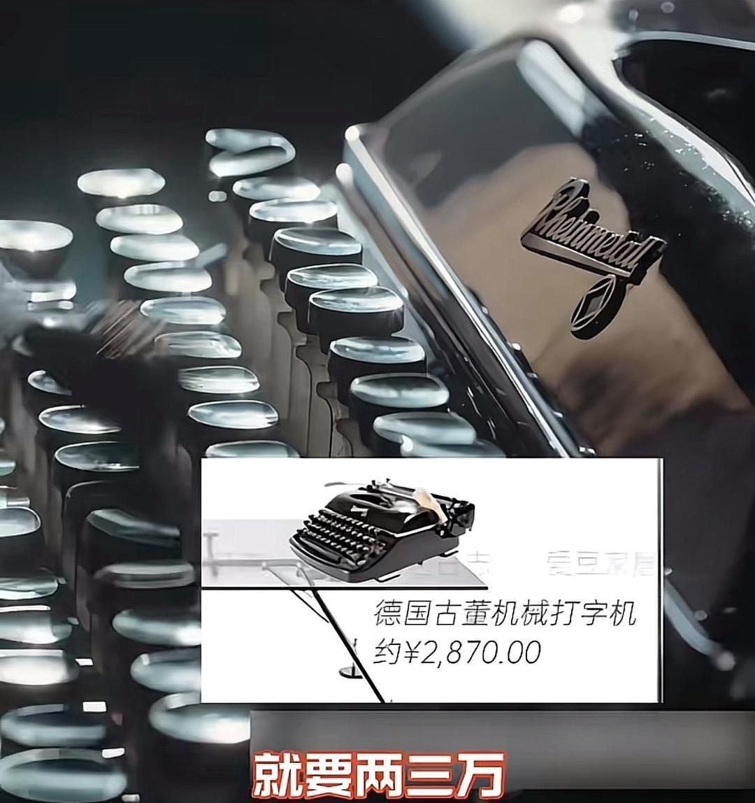 井柏然为了演好栾念，直接“带资进组”。不仅自备了120多套私服，甚至连家里的家具