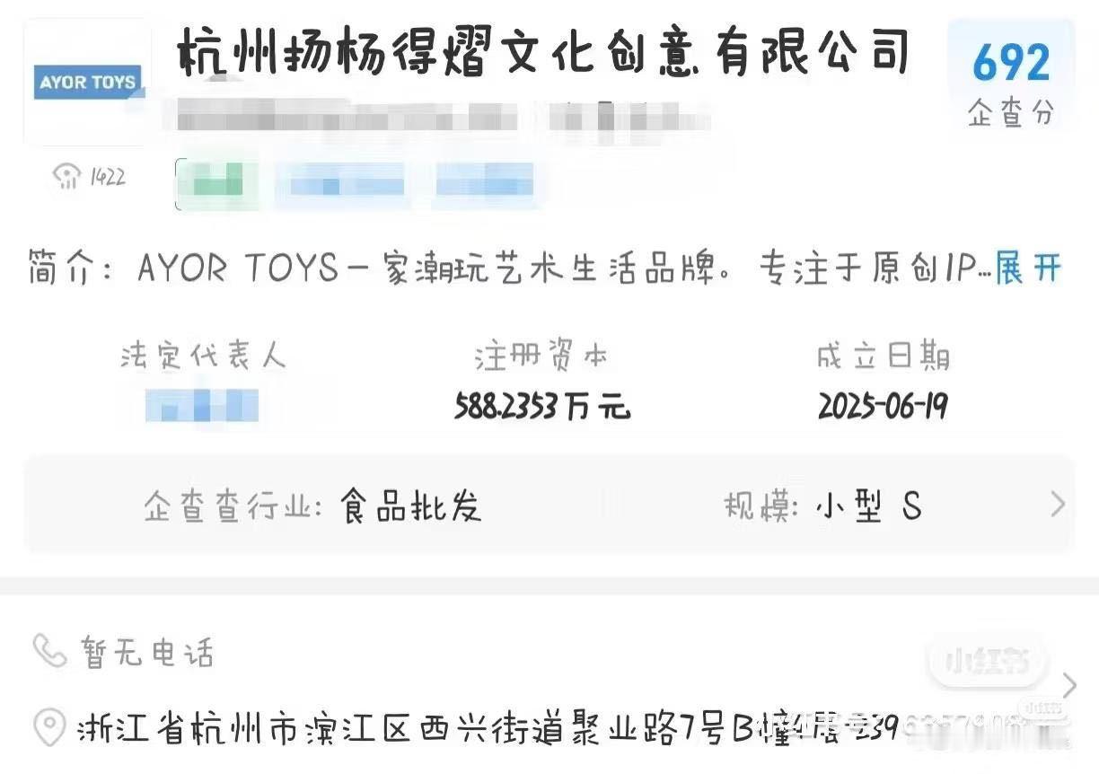 细思极。。。。​​​