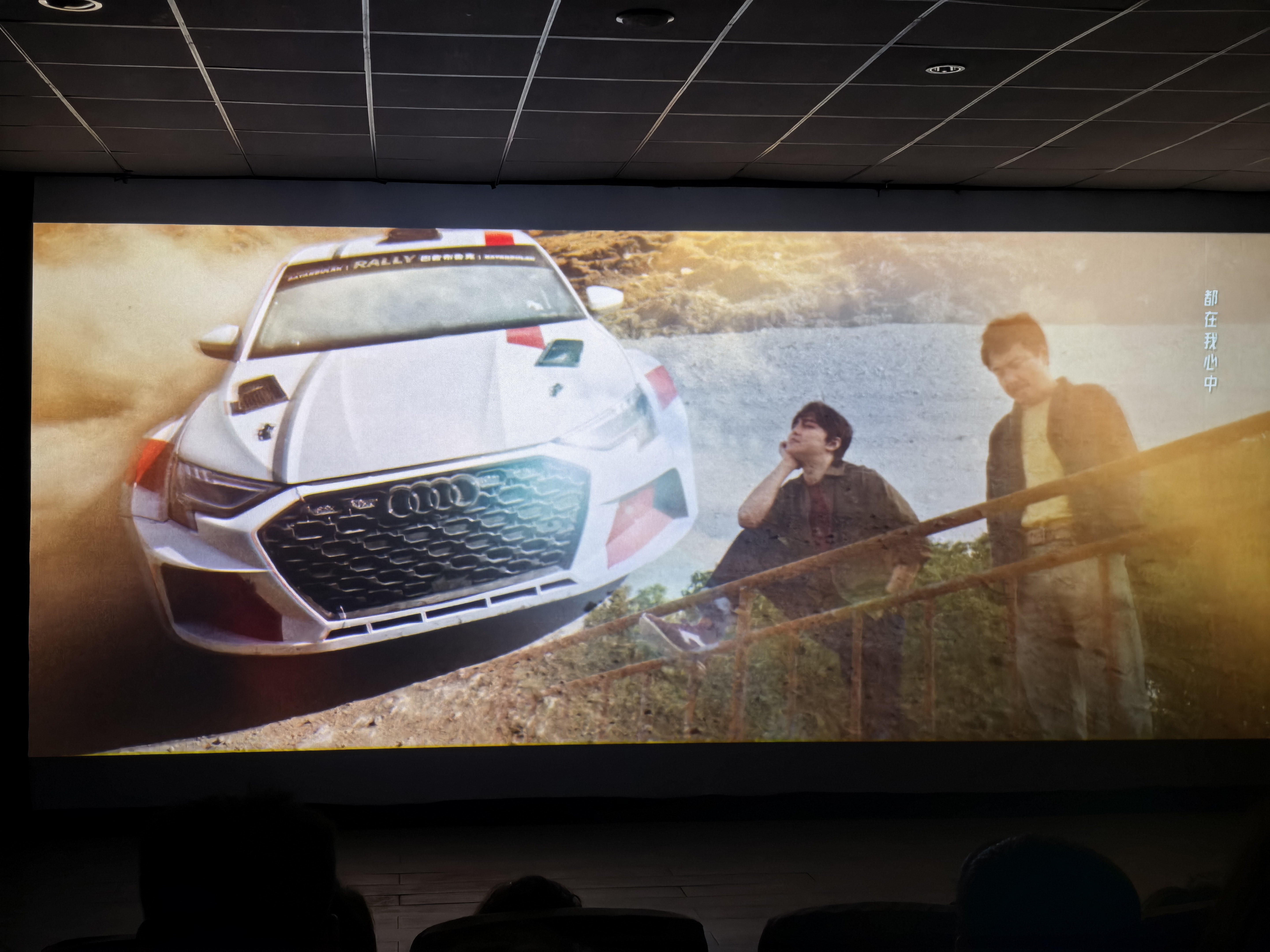 飞驰人生3票房今天下午去看了飞驰人生3，比第一部何第二部都要精彩。具体怎么样我