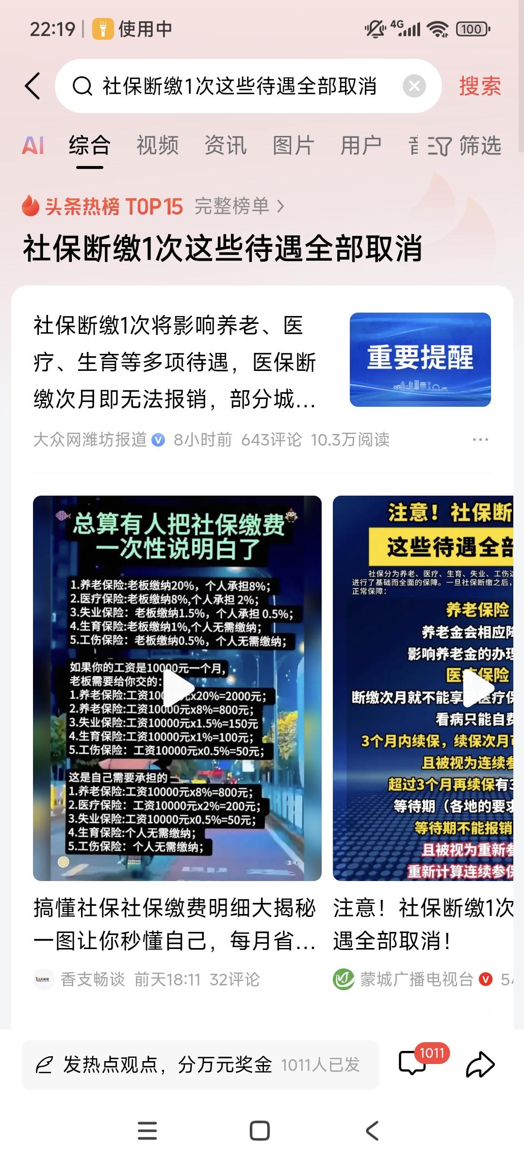 有个事情，非常的纠结[？？？]大家可以帮我分析分析吗？本人女，36岁，全职