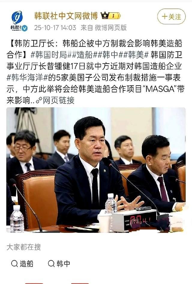 韩华那帮人，真当自己是美军亲儿子了？信都写到白宫了，还指望中国给你留后路？