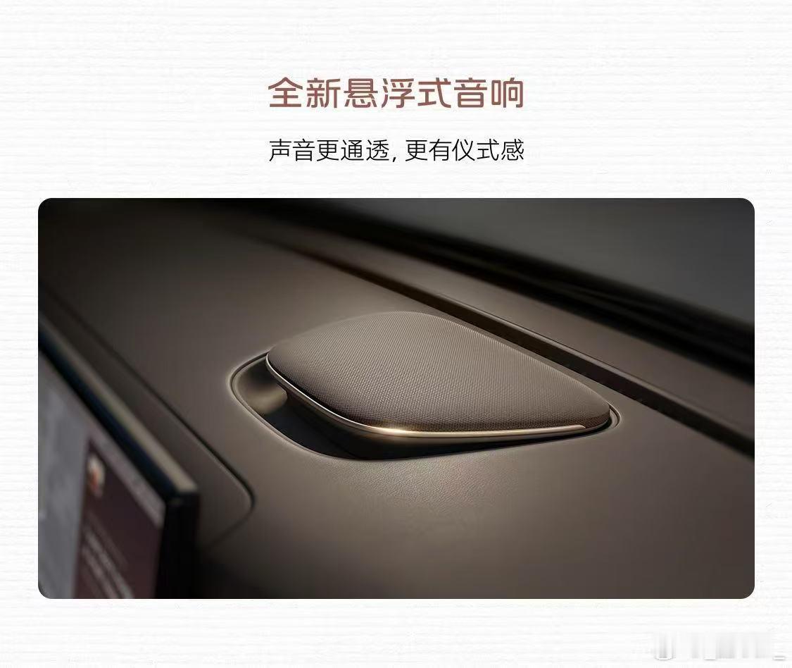 新一代智己LS6的内饰设计，看起来是真不错。两块大屏，很板正，黑边很小；可选择的