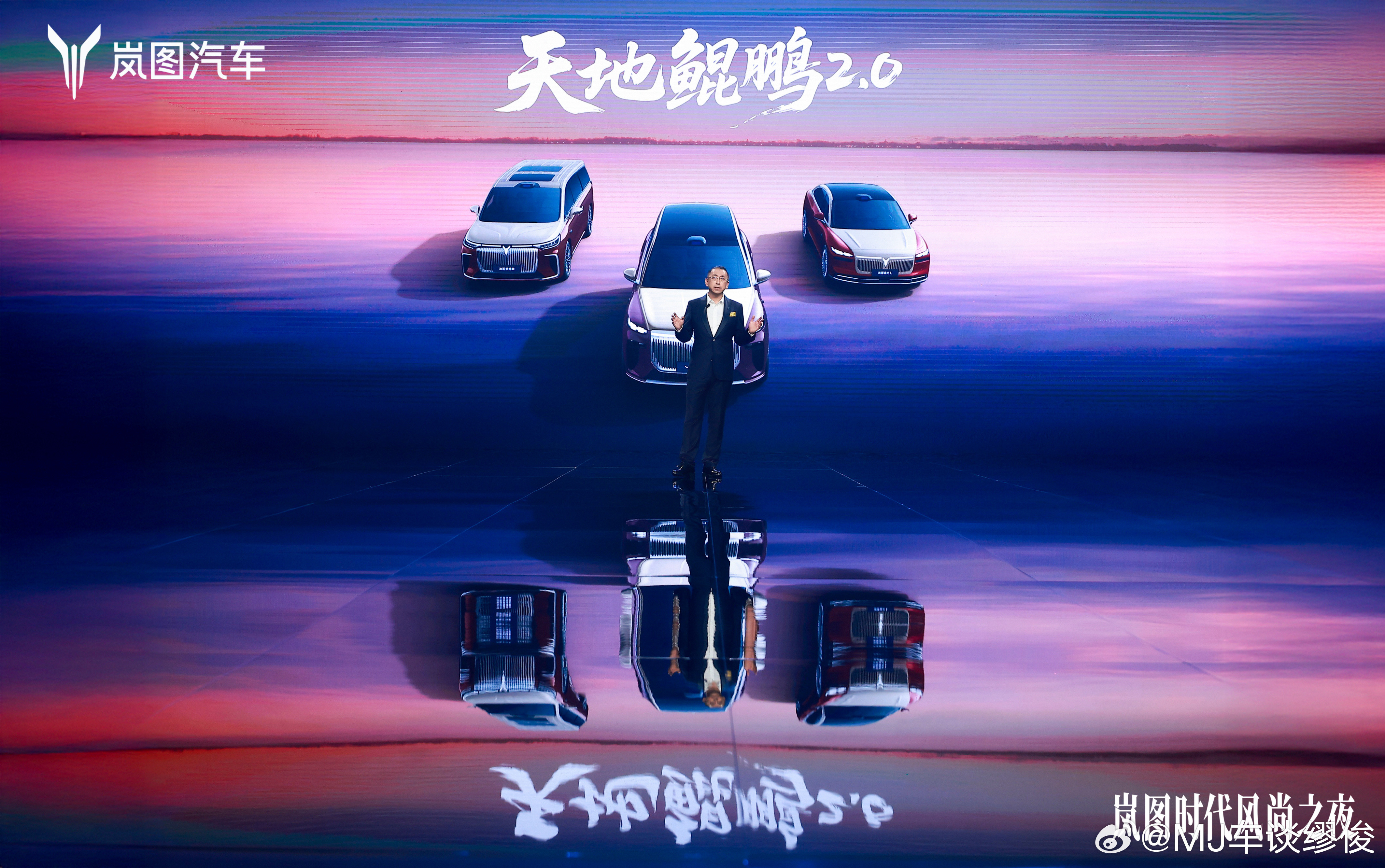 岚图时代风尚之夜太会搞事了，你以为是让你看明星？其实三旗舰才是真正的王炸！泰山“