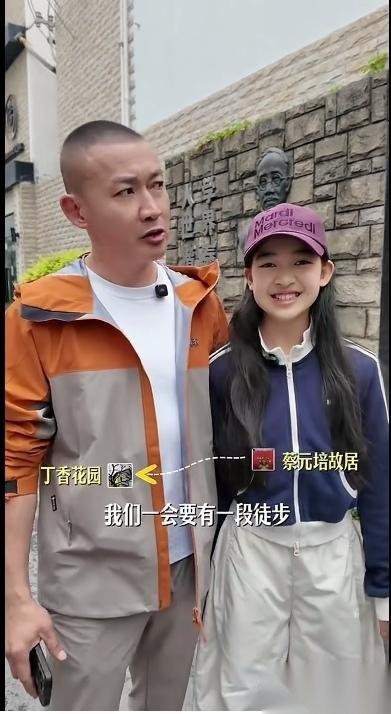 一个叫聂子一，演员聂远的女儿。另一个叫曾慕梅，小名快快，演员梅婷的女儿。一次