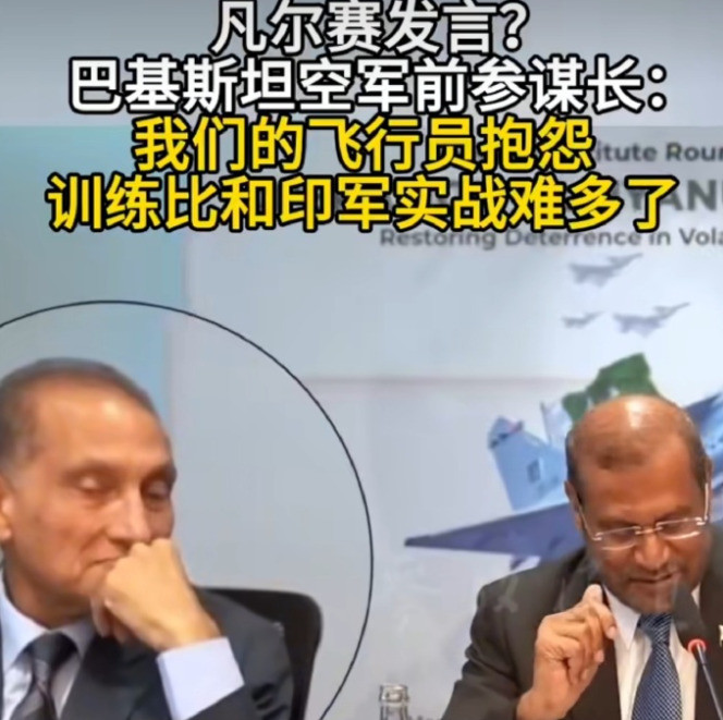 中巴演习猛如虎，实战打印如遛狗巴铁飞行员说，和中国练比打