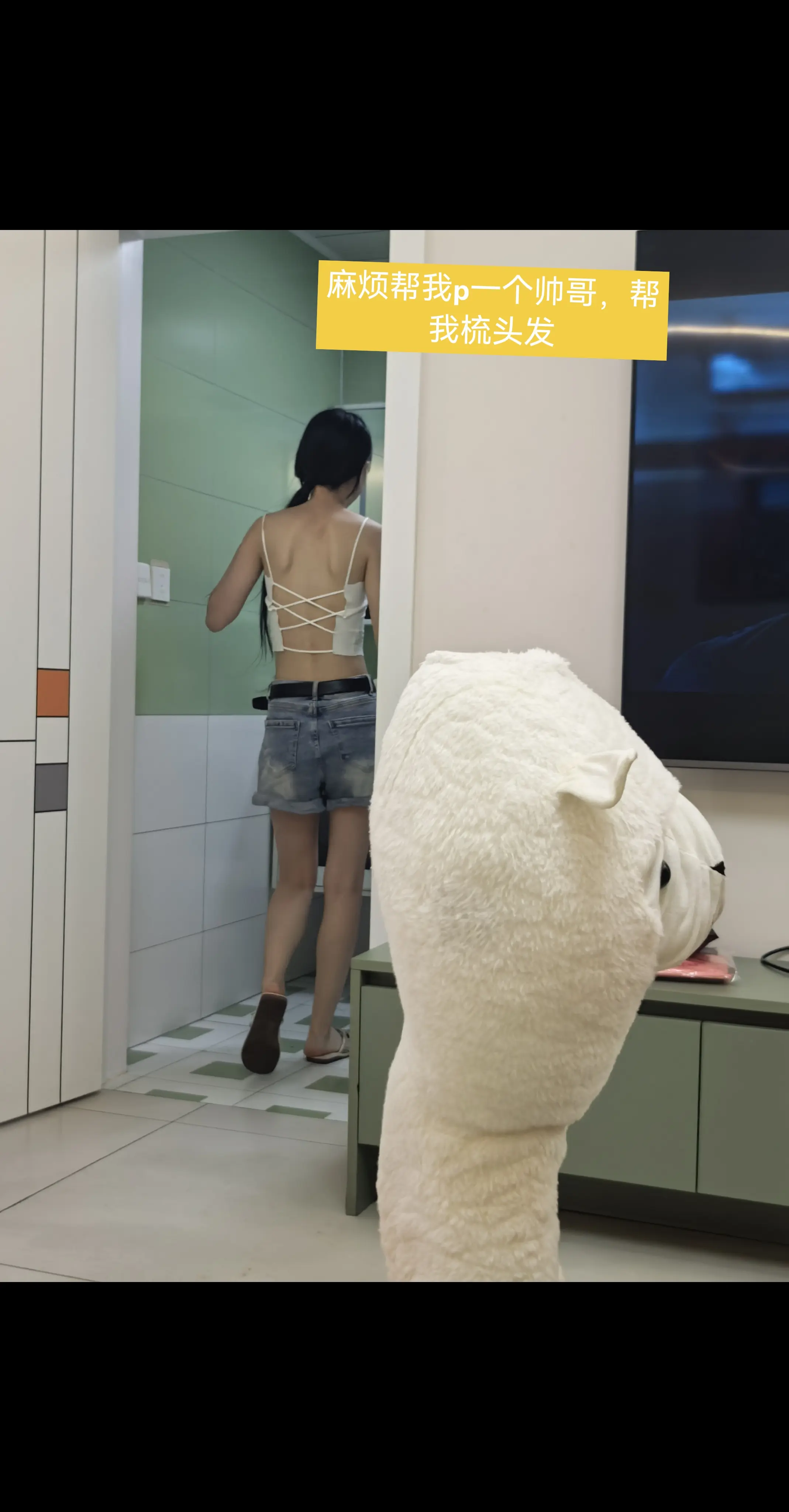 麻烦帮我P一个帅哥，帮我梳头发。