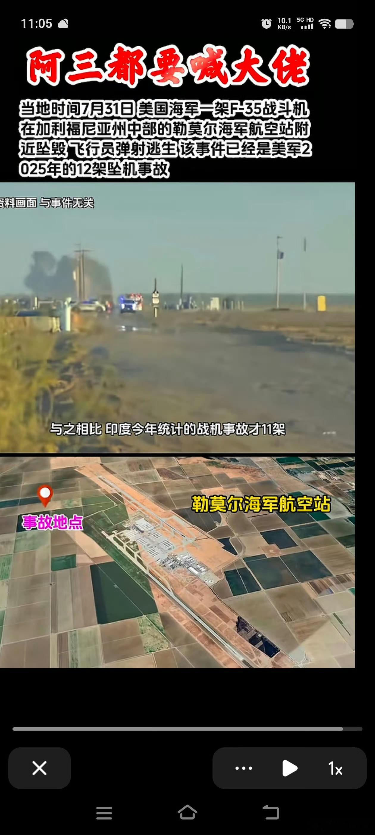 三哥要加油啊，再不努力就要被美国超越了​​​