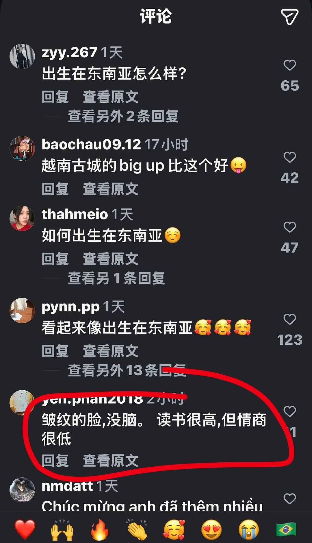 事情开始向奇怪的方向发展了，腾讯爱奇艺脚踩狂飙的大爆剧，在推流最大的抖音开始失守