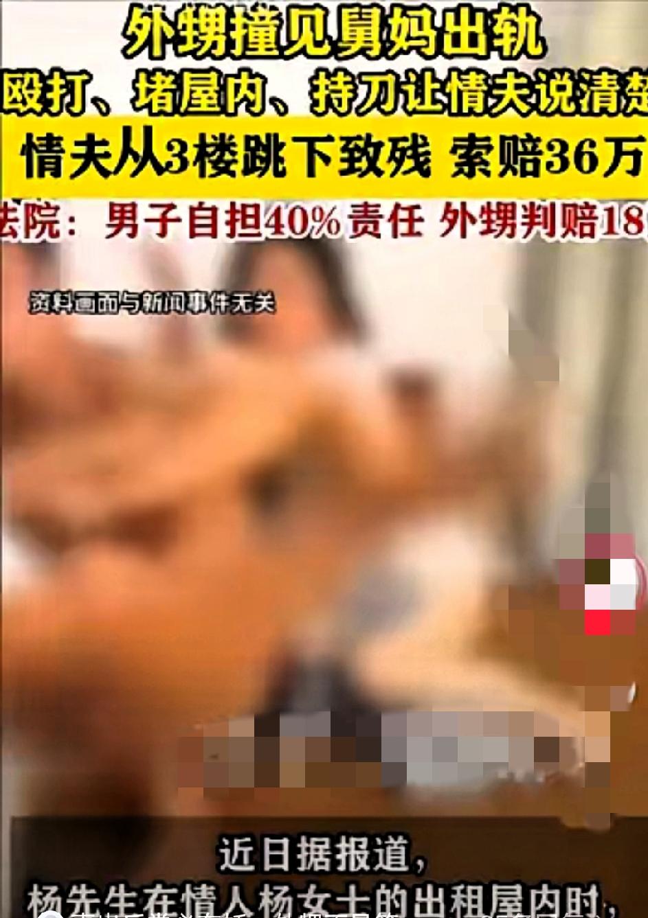 出轨还想全身而退？这起判决把“过错担责”讲得明明白白！36岁已婚男婚内出轨