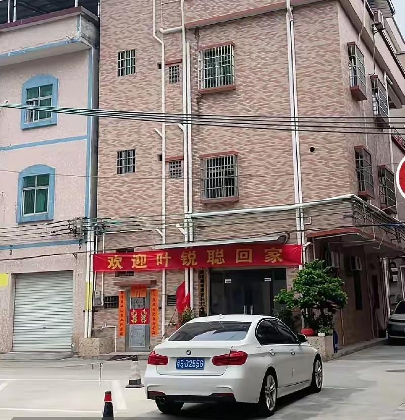 这是叶锐聪妈妈给他留的一栋房子，这是东莞市里面的自建房，不仅底楼门面可以出租。再