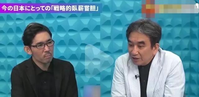 强大了侵略中国，衰落了谈中日友好，这个世界上有这么好的事吗？下图是一档日本访谈栏