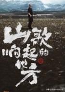 有感于刀郎的沉默是金刀郎的复出引来巨大争议，其个人演唱会的火爆和默认徒弟被网