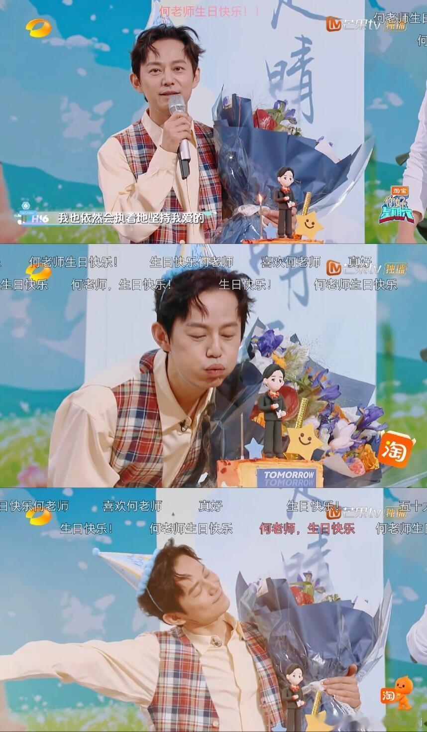 你好星期六泽林!!你的微表情出卖了你！我的天呐好六最后的惩罚环节好感动泽