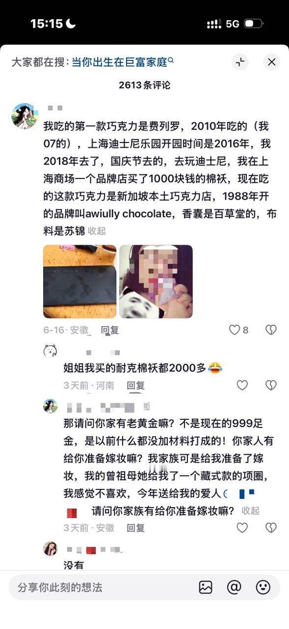 原视频只是在抽象装富。。12223