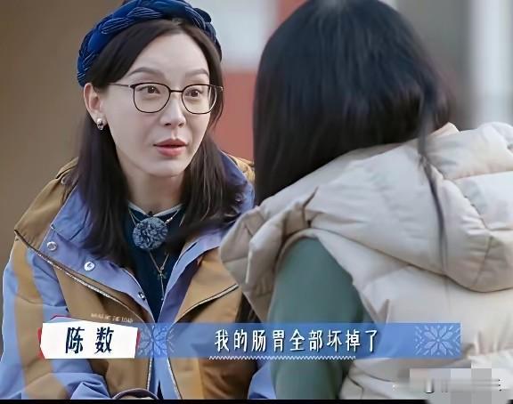 谁能想到长着一张知性脸的陈数不仅为了老公赵胤胤不生孩子，还为了陪老公探索美食把自