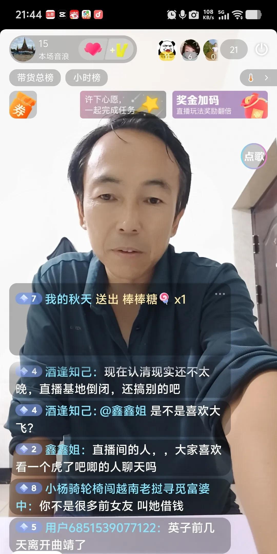 我是一个45岁的中年光棍大叔，曾经的发小，小学同学，中专同学，他们不少在农村有房