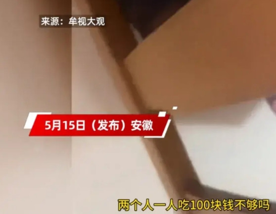 闹翻了！安徽，男子一人承担养家费用，心理失衡与妻子算计开销起争执。男子怒问妻子：