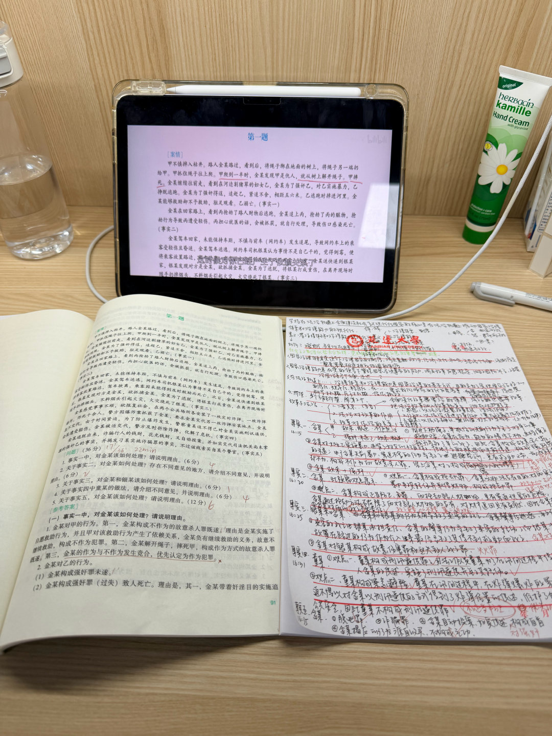 人类到底什么时候才不需要被考试裹挟[扁嘴]​
