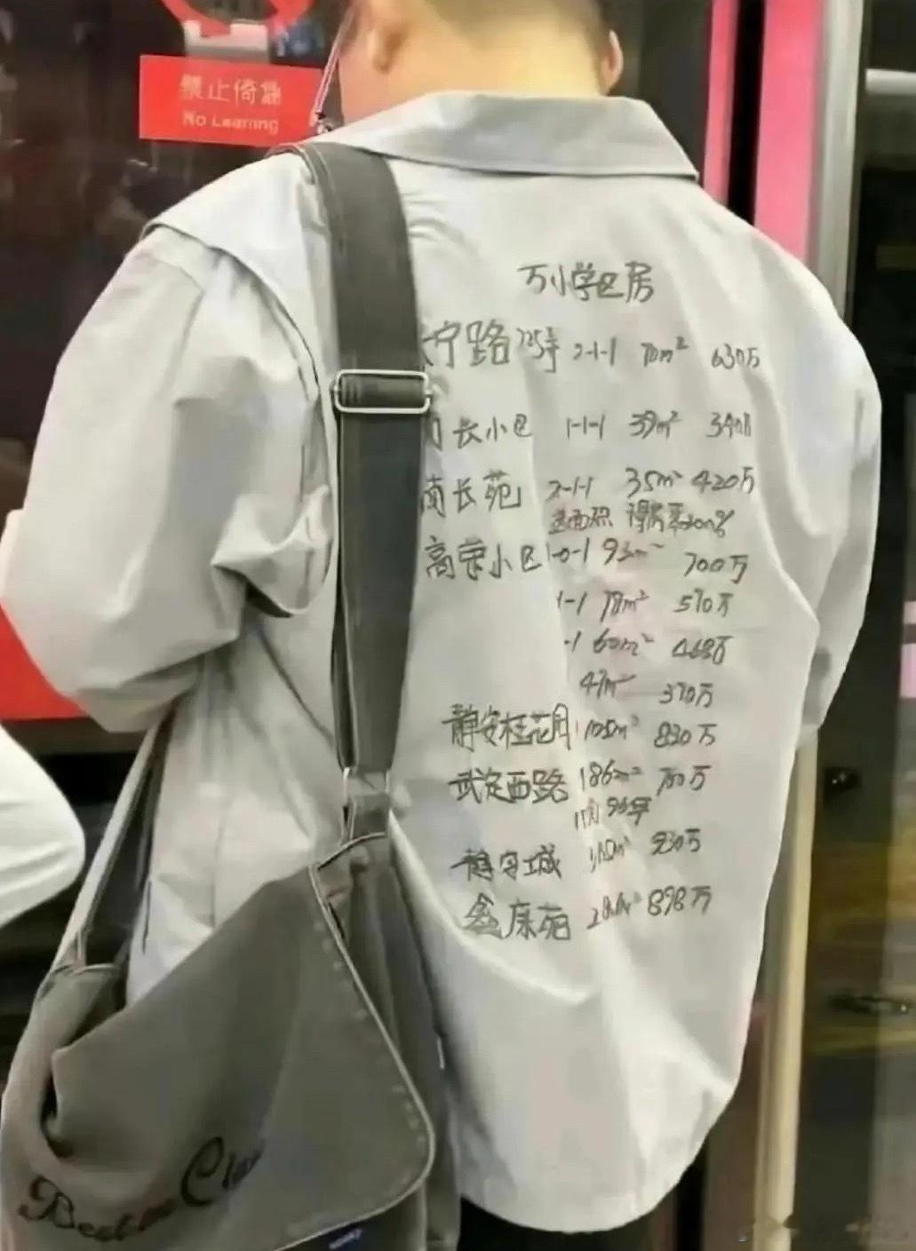 这销售也太敬业了吧