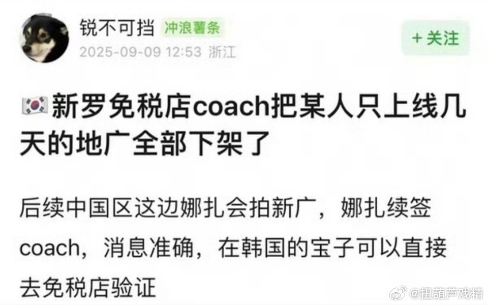 某人地广下架了，剧片真头铁还正常开机​​​