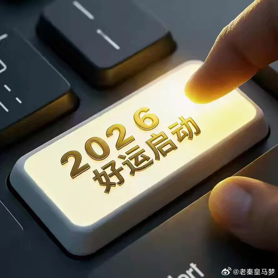 世间万物皆过客，唯有真情最暖心。时间：201⏰01:00联赛：瑞典超赫根v