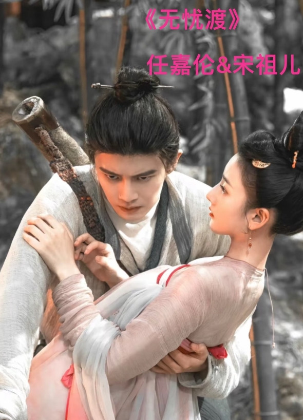 宋祖儿一复出，简直像开挂一样，主演的剧一部接着一部，根本看不过来！前脚在