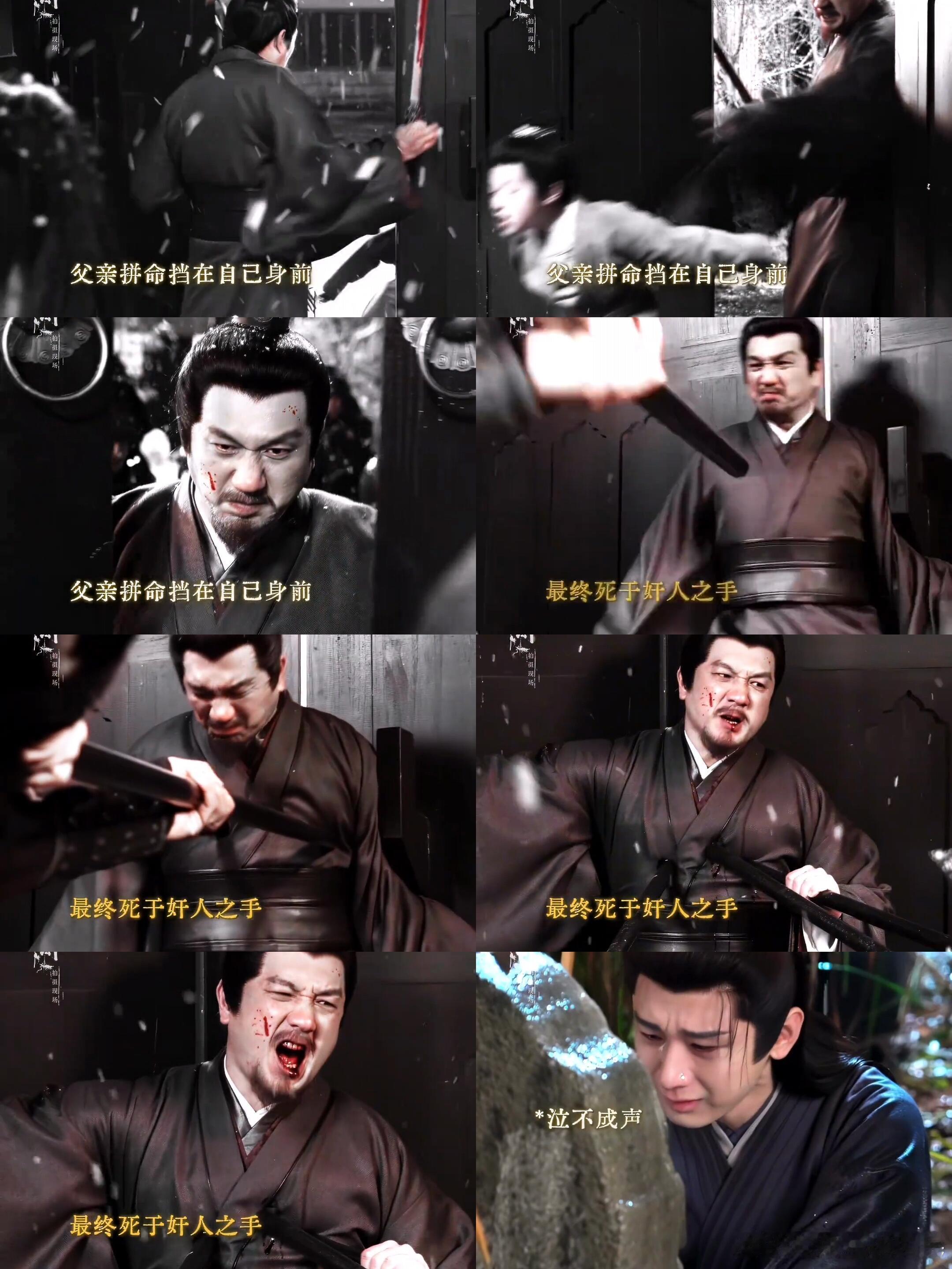 成毅13部剧凑不出1个活爹别太离谱！丧父梗反复拿捏，他的虐剧人设真的甩不掉了！