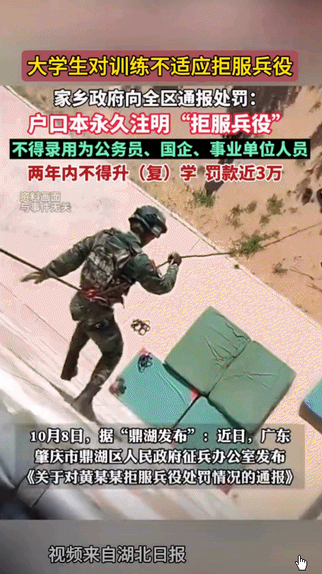 广东肇庆一名大学本科男生，主动报名参军，一路顺利通过体检，如愿进入西藏陆军服兵役