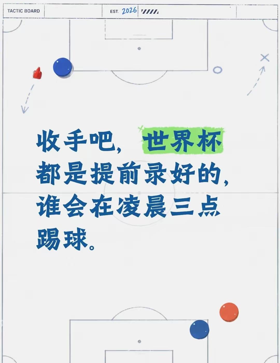 好好好，建议发到弱智吧[捂脸哭]