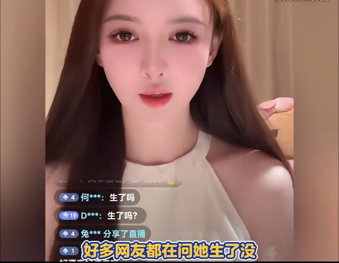 7月19日，叶K直播热度破百万，官宣复出，被网友追问生了没，半年不见脸又变了！