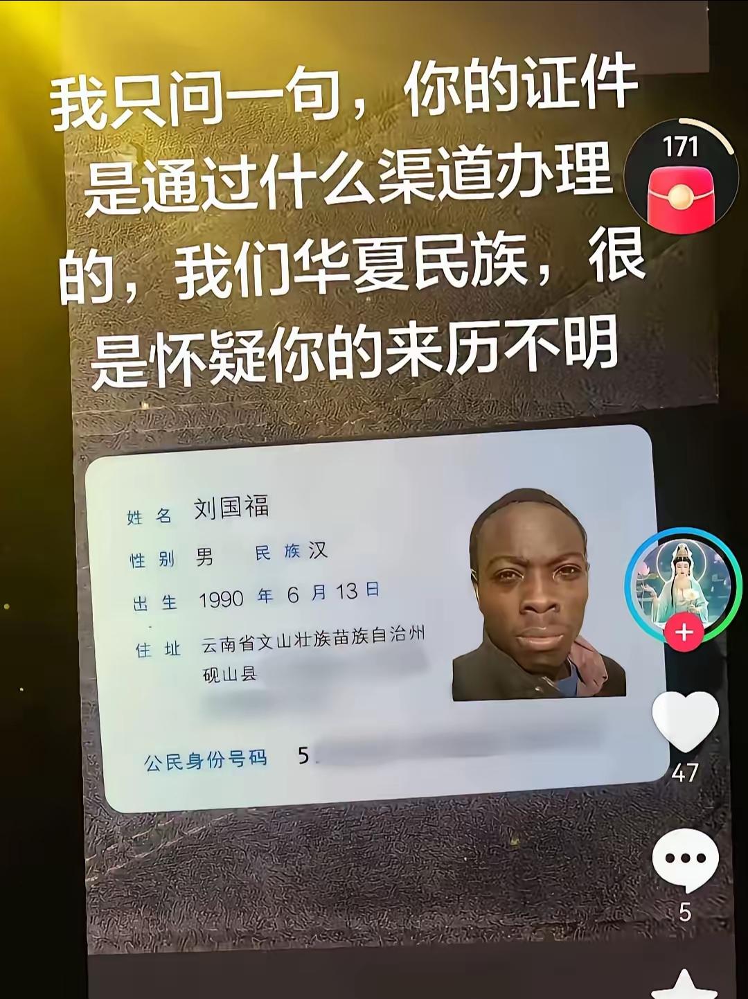 这事儿邪门就邪门在一个“查”字上。互联网是有记忆的，也是有野心的。这些年多少被网