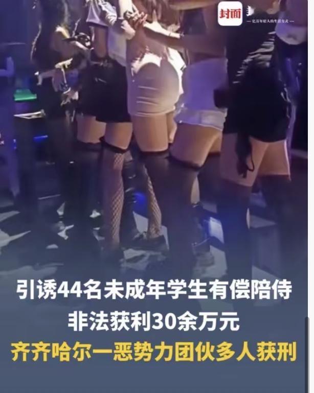 家有孩子的一定要留个心眼！黑恶势力真的盯上校园了一句“轻松挣钱”就把几十个