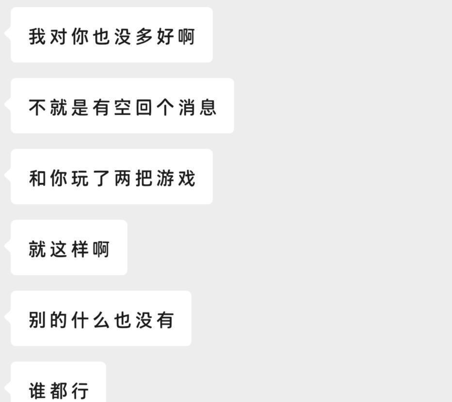 crush这么说是什么意思？​​​