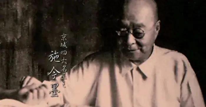 1931年，一财主突发怪病，导致昏迷不醒，名医施今墨望闻问切一番便提笔写药方，不