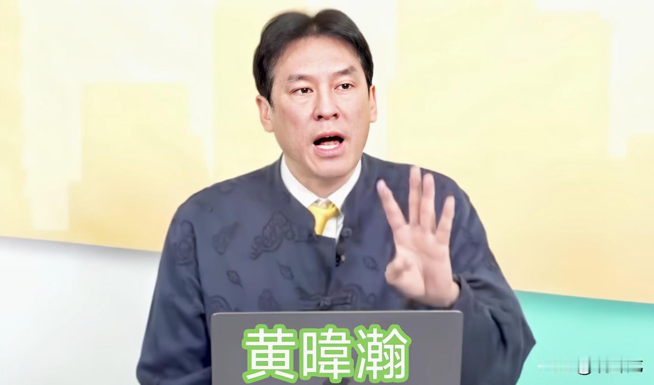 黄暐瀚急了，用“尾巴摇狗”来教导国民党。2月27号，黄暐瀚在《暐瀚观点》节目
