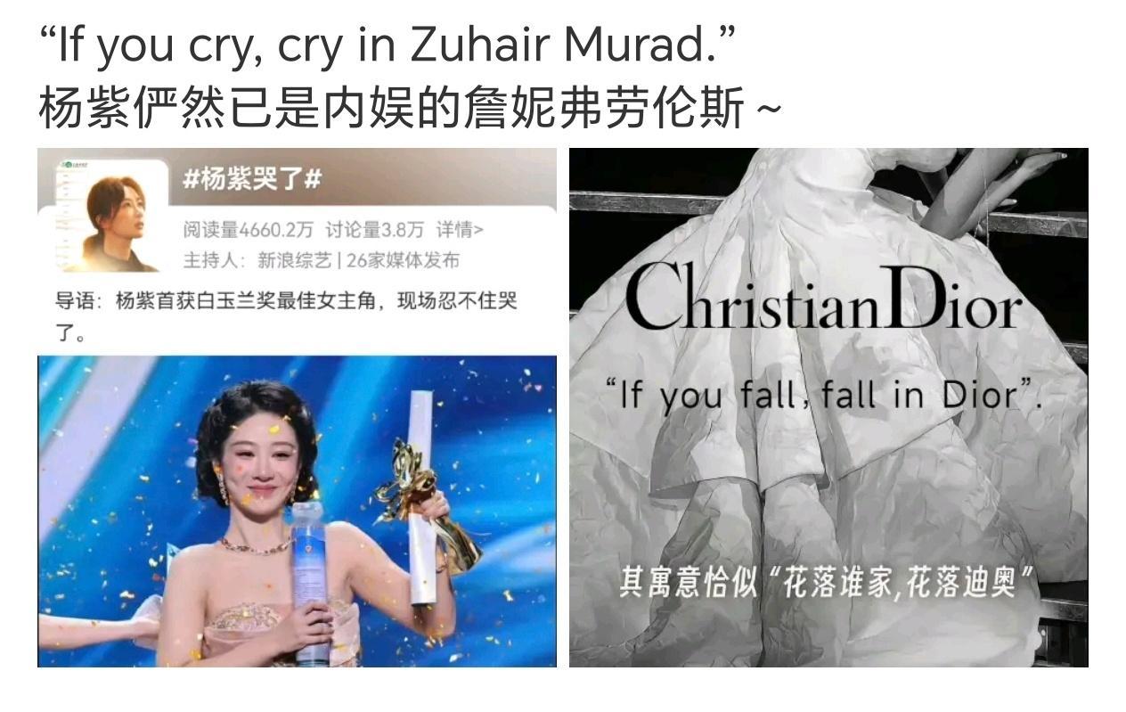 真的是够了大表姐罪不至此