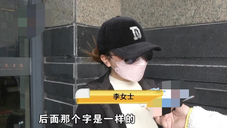 240万转错账，法院判了也拿不回？浙江宁波的李女士，就因为转账时没细看，把240