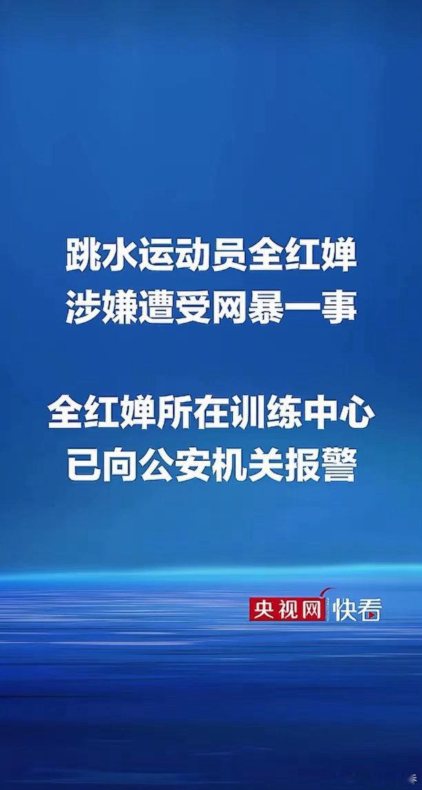 今天的大好事情！国家终于出手了！！！央视网！央视新闻！今天都重磅发出消息！看下图