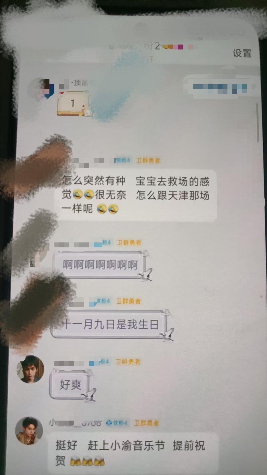 救场..我真是救命了​​​