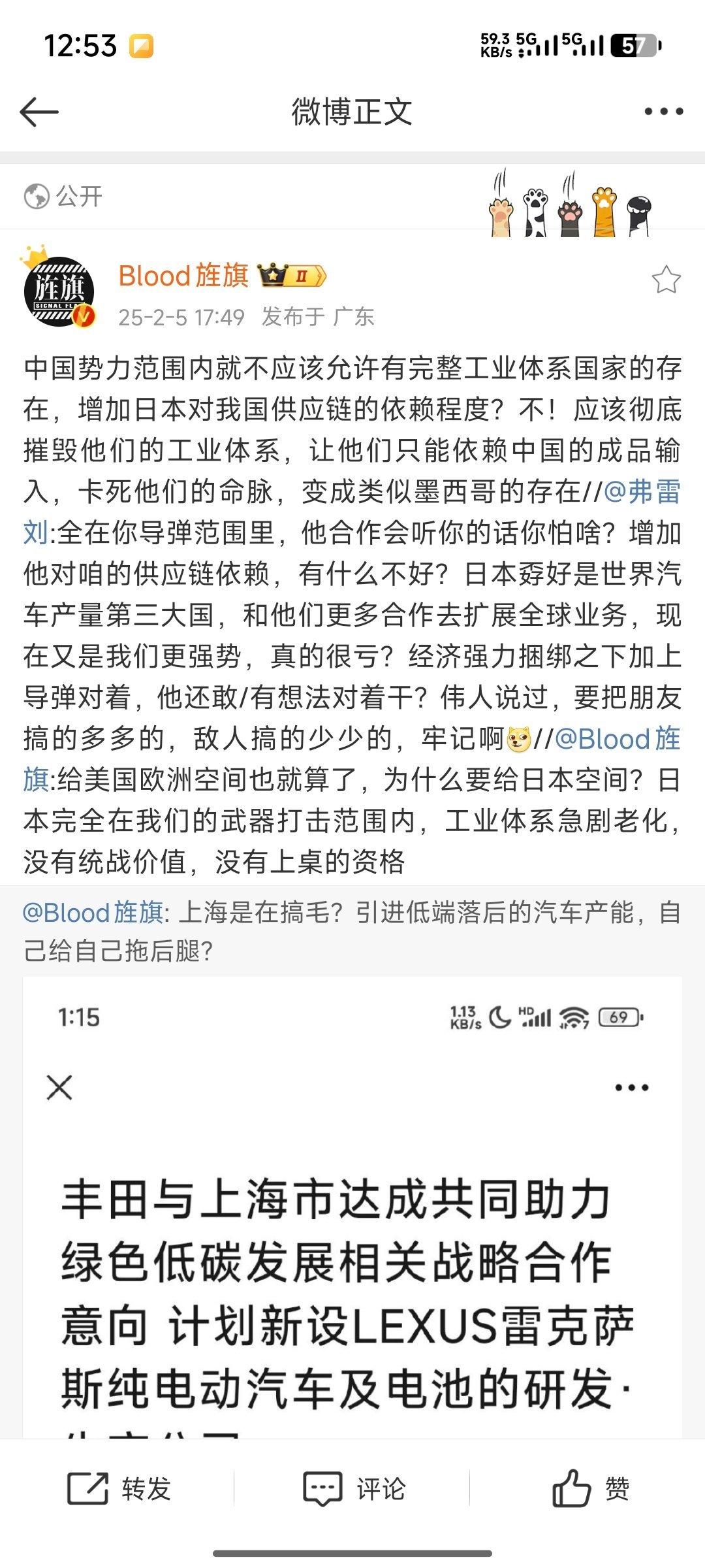 说一个最简单的道理，假如全球真的只有中国是工业国，其他国家完全不掌握工业技术和产