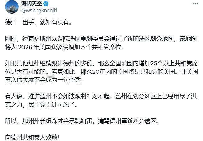 划分选区原来这么有利​​​