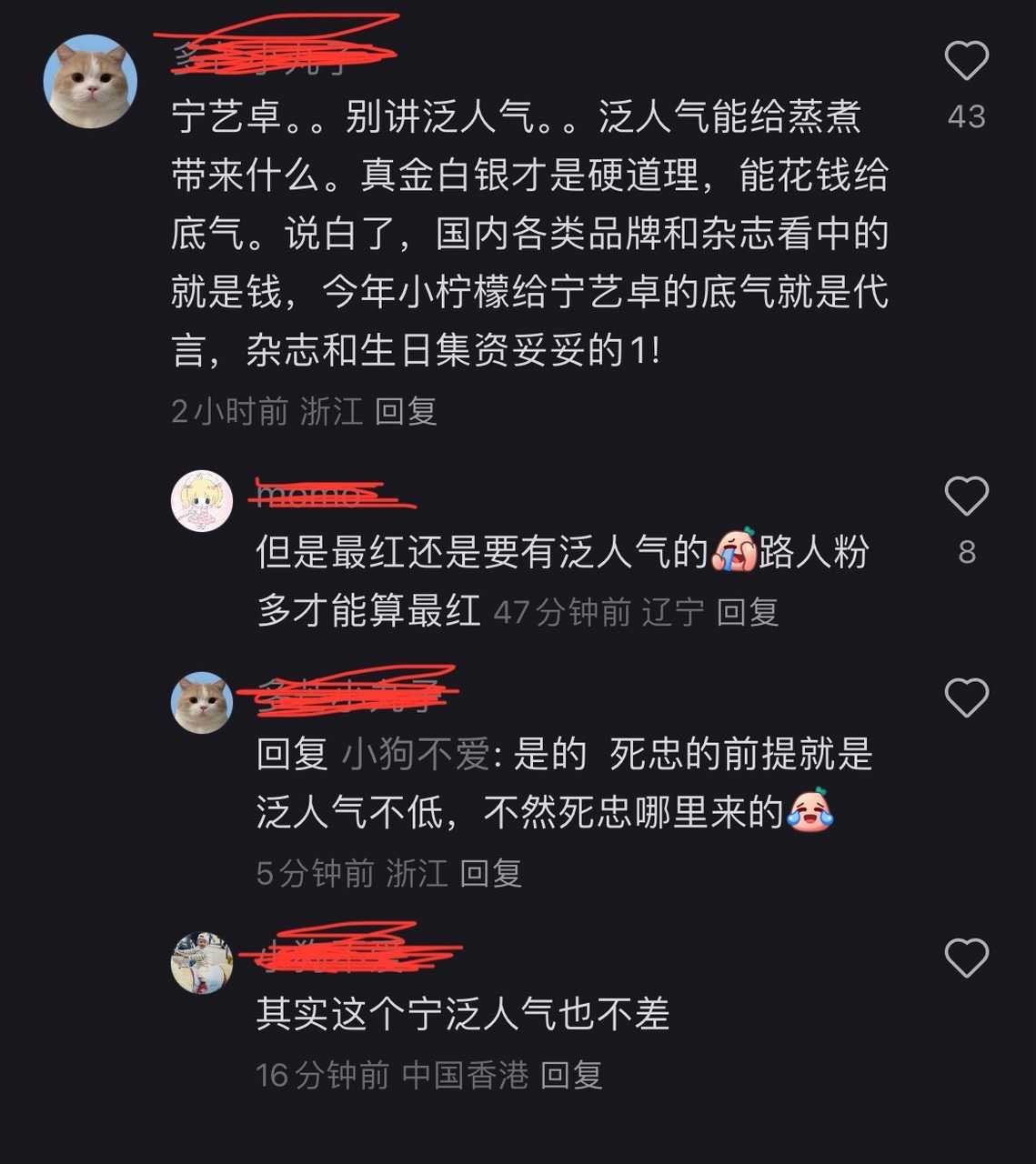那可不吗找上来的都是微商短代货​​​
