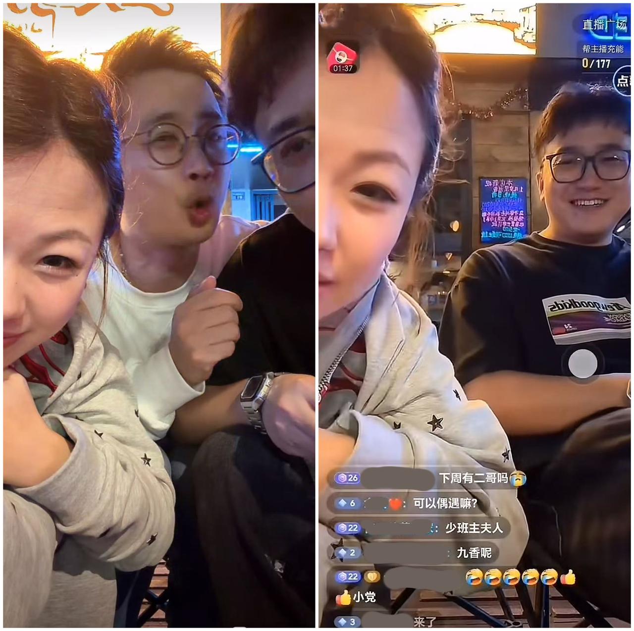 赵芸一直播爆料，青年队时就收到孟鹤堂邀约信息！德云社李九春、党霄咏、赵芸一前几天