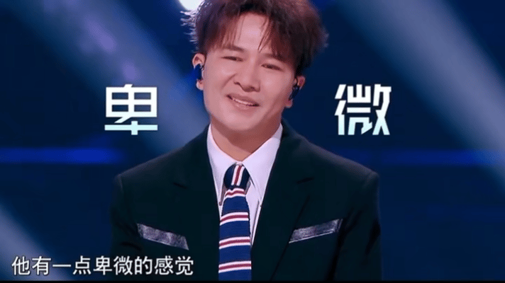 陈楚生点破欢子情歌的心酸陈楚生听出了欢子爱而不得陈楚生一针见血解读欢子舞台，将