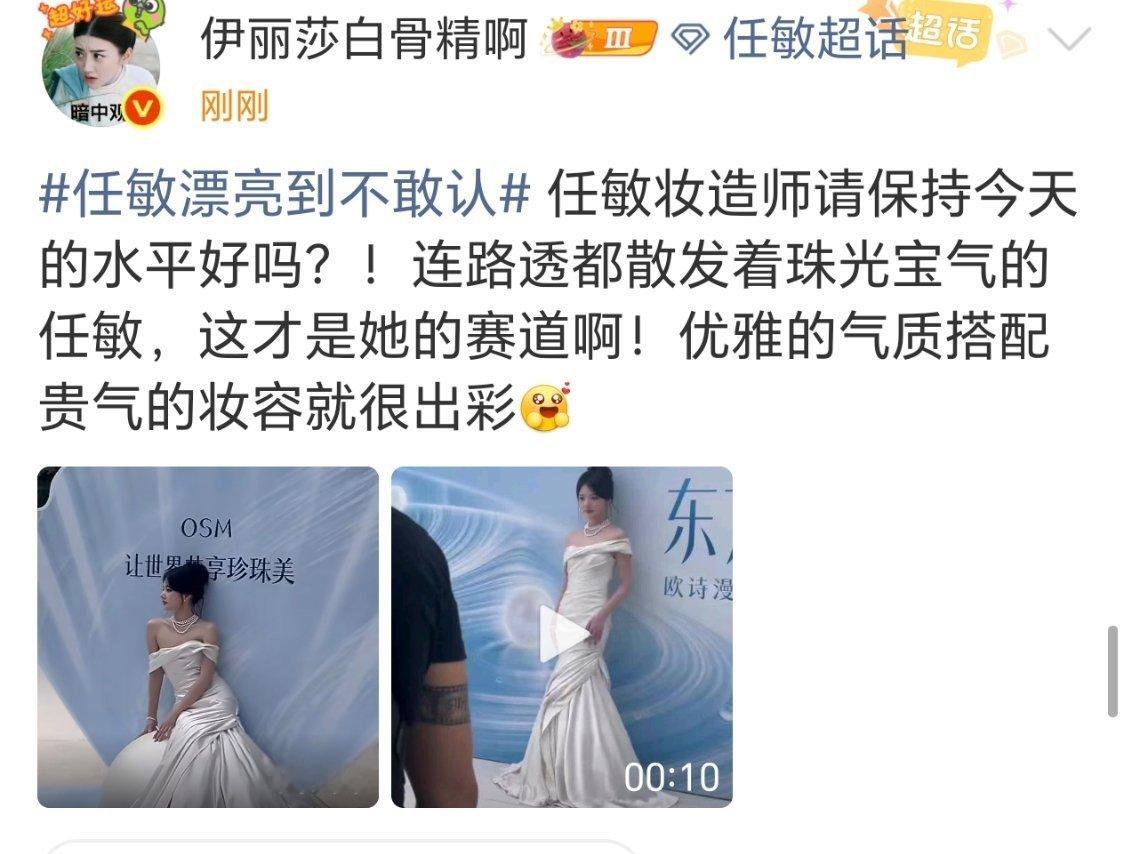 感觉好认真的在推这个话题