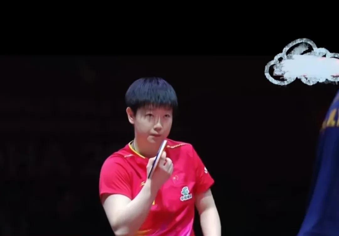 多哈女单孙颖莎以2分之优势赢了王曼昱，说明了什么？我记得有人说过，当实力和水平