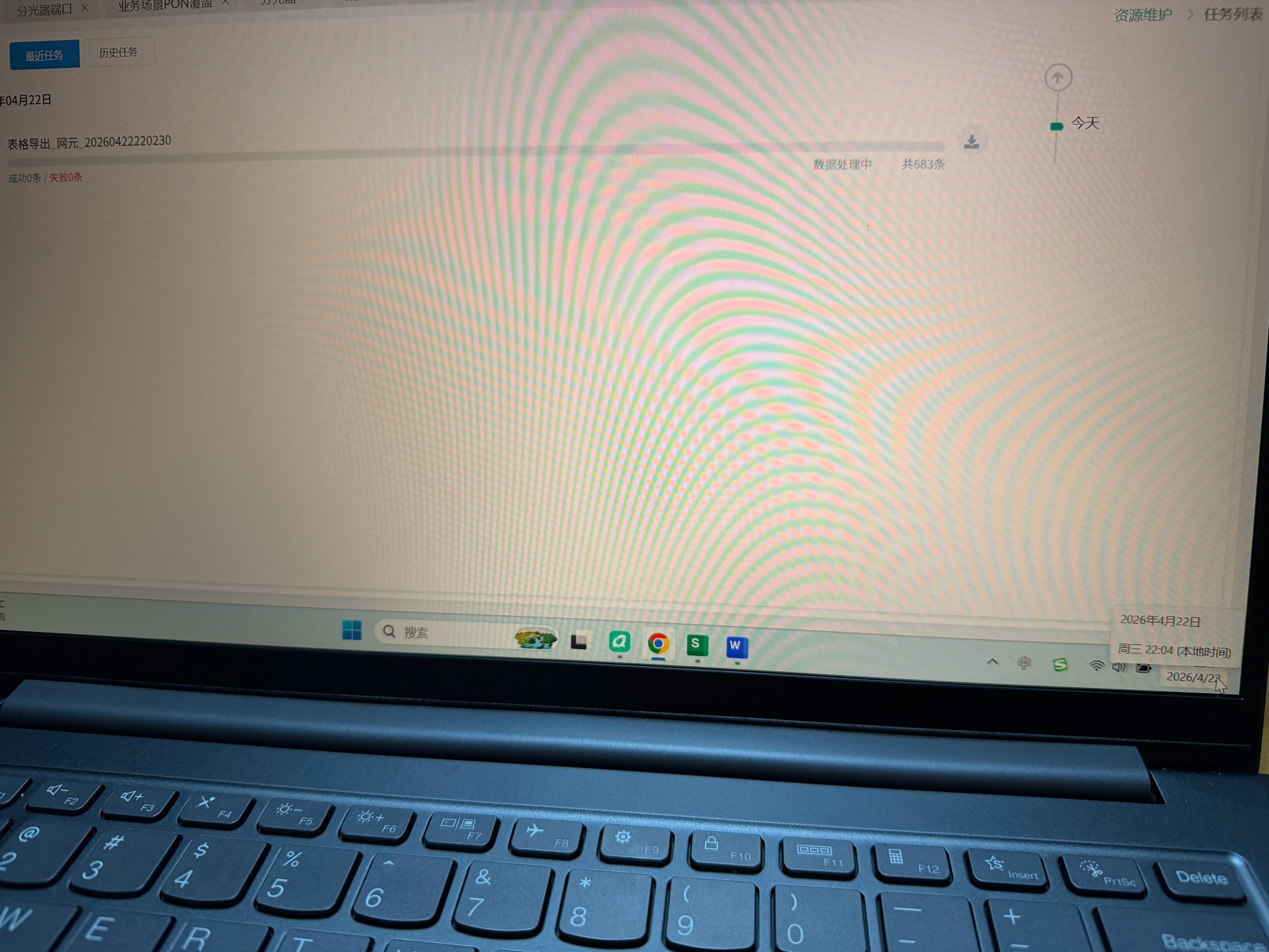 继续干点活称呼的改变是职场关系权力的“晴雨表”。一旦从亲昵的昵称