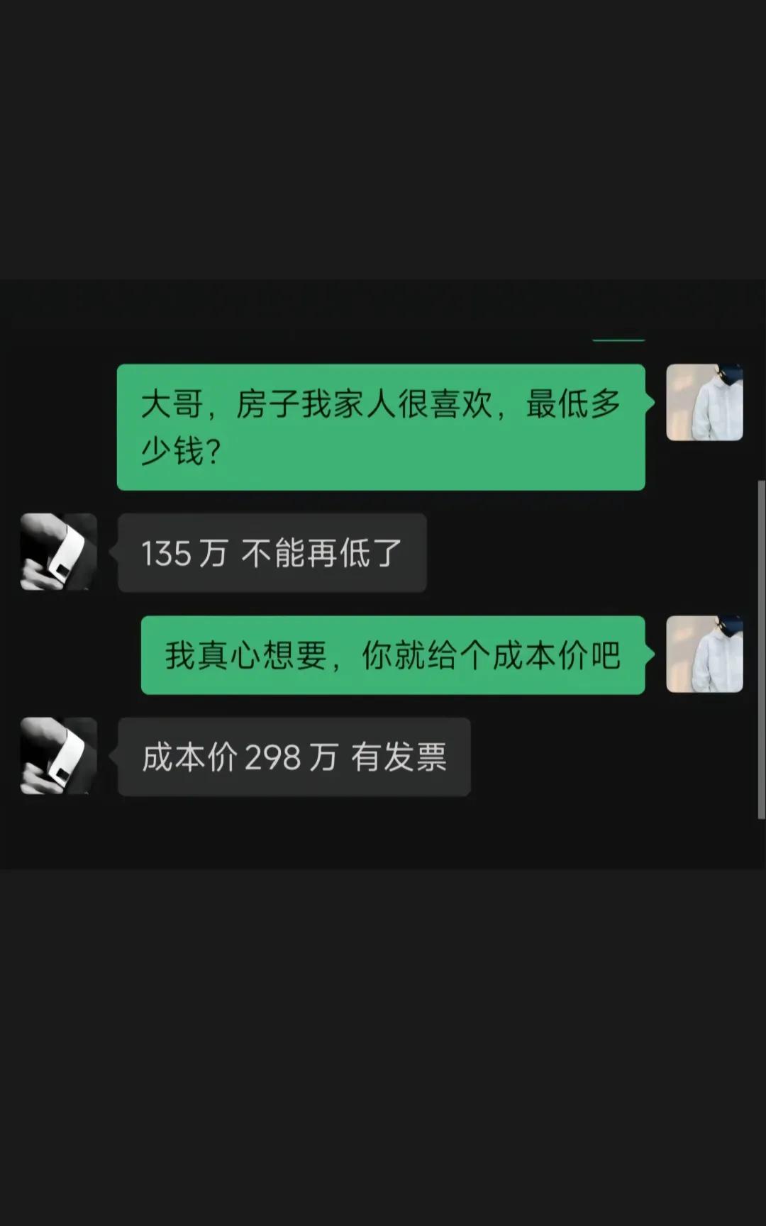 好嘛，这下尴尬了吧。