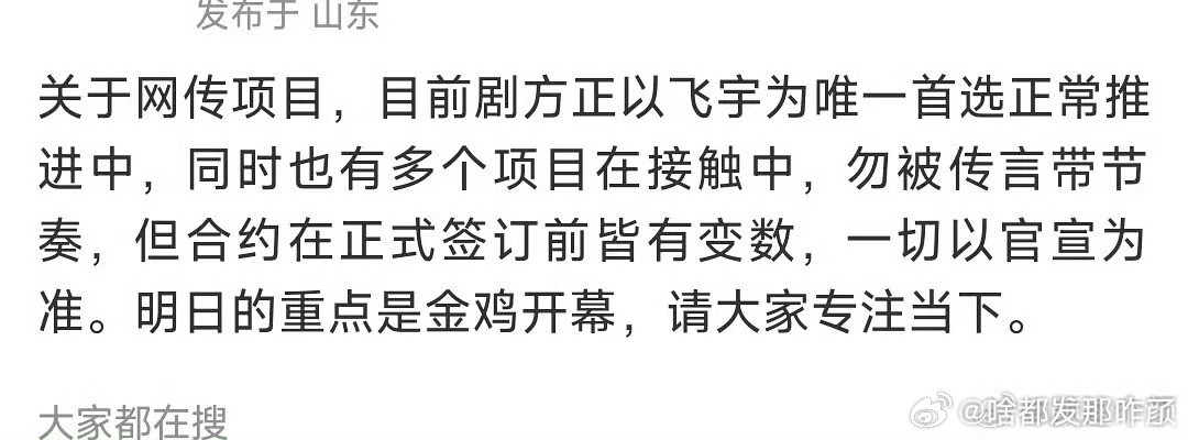 说实话王星越演技、台词都可以，但是现偶真的不太合适他，和田曦薇那部《初次爱你》就