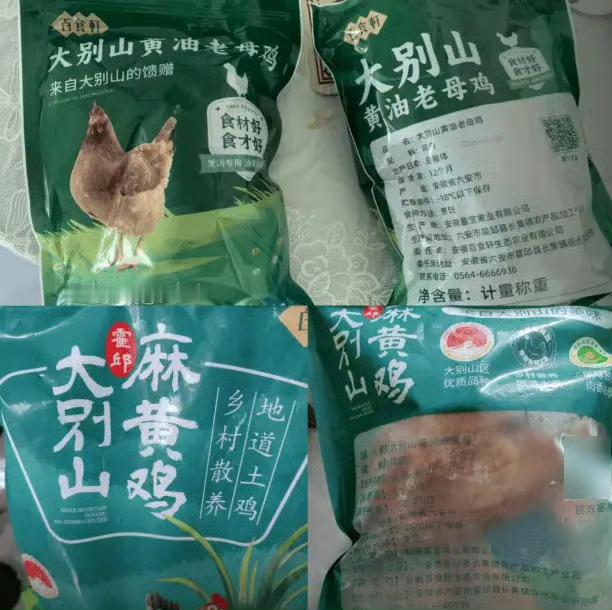 与辉同行带货产品卖价过低引质疑这个会不会构成虚假宣传呢？会有专业人士解读。但是正